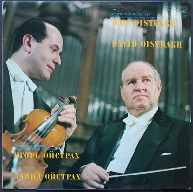 SM03011—2 - Concerto For Violin And Orchestra