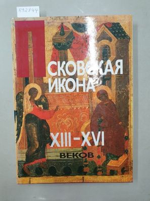 Pskovskaya Ikona XIII-XVI Vekov :