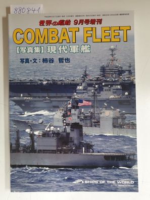 Ships Of The World : No. 845 : Combat Fleet :
