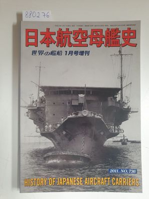 Ships Of The World : No. 736 : History Of Japanese Aircraft Carriers :