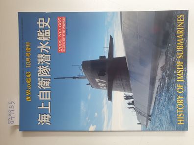 Ships Of The World : No. 665 : History Of JMSDF Submarines :