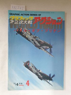 Graphic Action Series of World War II (No. 4)