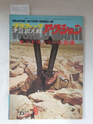 Graphic Action Series of World War II (Nr. 5) :