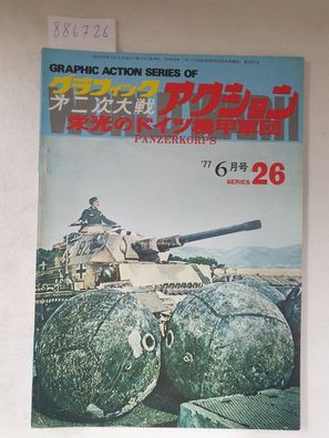 Panzerkorps - Graphic Action Series of World War II (No. 26) :