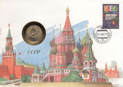Sowjetunion Münz-Brief 1986