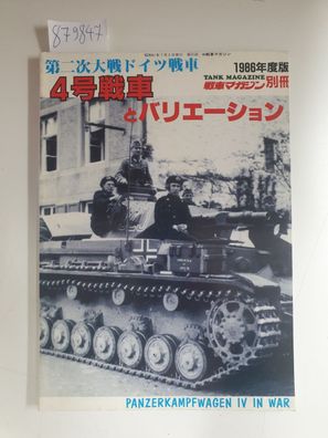 Vol. 4, Panzerkampfwagen IV in War :