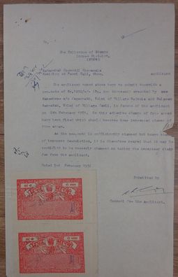 Israel Dokument von 1956 mit Gebührenmarken (?)
