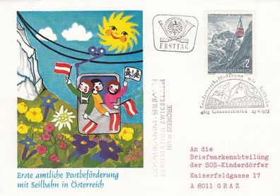 Erste amtliche Postbeförderung mit Seilbahn in Österreich mit Ersttagsstempel