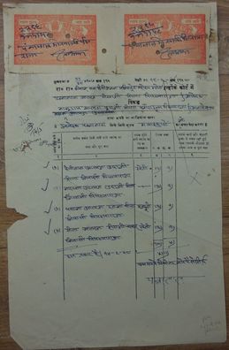 Indien Dokument von ca. 1950 mit fünf Gebührenmarken/ Steuermarken