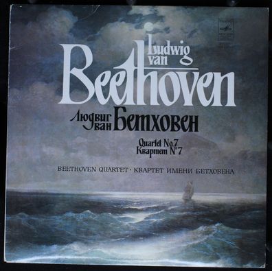 SM 02177-8 - Beethoven Quartet No. 7 In F Major, Op. 59 No. 1