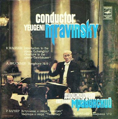 C 10 17643-6 - Symphony No. 9 / Introduction To The Opera "Lohengrin" / Overtur