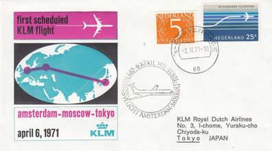 KLM Erstflug von Amsterdam - Moskau - Tokio am 6.4.1971 (1)