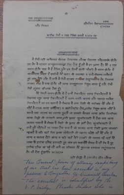 Indien Dokument von 1950 mit zwei Gebührenmarken/ Steuermarken