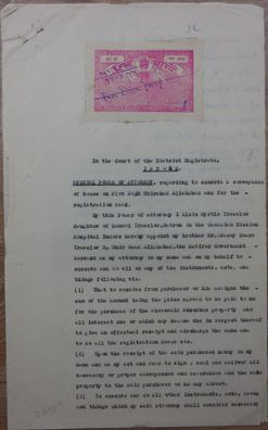 Indien Dokument von 1955 mit einer Gebührenmarke/ Steuermarke
