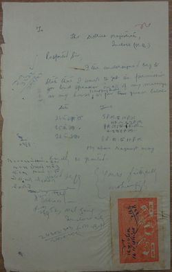 Indien Dokument von 1955 mit einer Gebührenmarke/ Steuermarke (3)