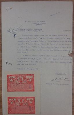 Indien Dokument von 1956 mit zwei Gebührenmarken/ Steuermarken (?) (1)