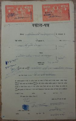 Indien Dokument von ca. 1950 mit zwei Gebührenmarken/ Steuermarken