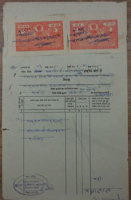 Indien Dokument von ca. 1950 mit zwei Gebührenmarken/ Steuermarken (1)