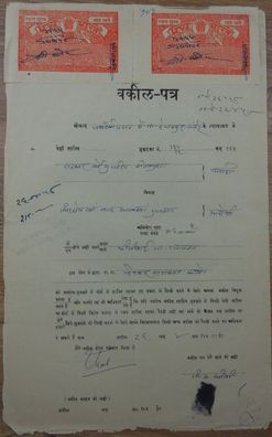 Indien Dokument von ca. 1950 mit zwei Gebührenmarken/ Steuermarken (3)