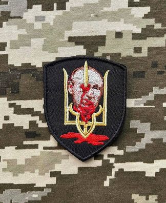 Patch "Put in!" Morale Abzeichen Ukraine Klett Taktische Morale Aufnäher ZSU Dienst