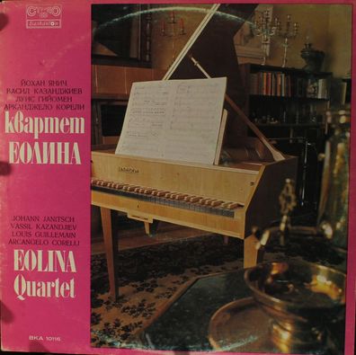 Balcanton BKA 10116 - Eolina Quartet