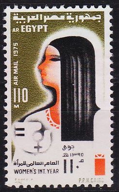 Ägypten EGYPT [1975] MiNr 0679 ( O/ used )