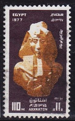 Ägypten EGYPT [1977] MiNr 0710 ( O/ used )