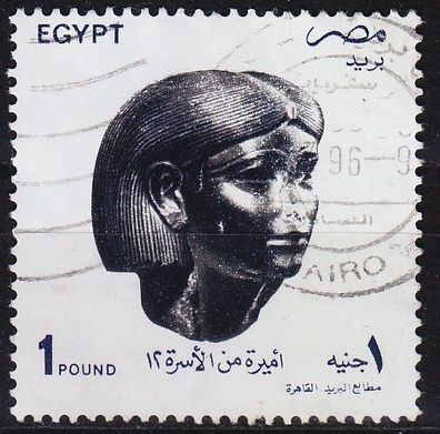 Ägypten EGYPT [1963] MiNr 1239 ( O/ used )