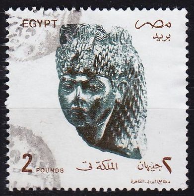 Ägypten EGYPT [1963] MiNr 1240 ( O/ used )