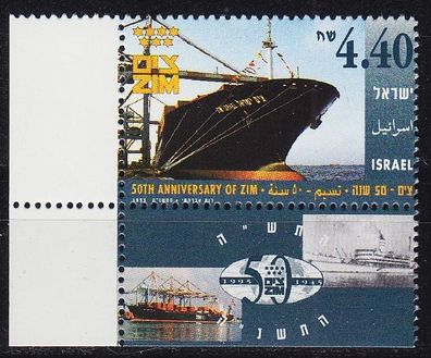 ISRAEL [1995] MiNr 1335 ( * */ mnh ) Schiffe