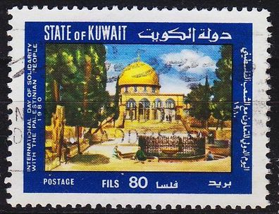 KUWAIT [1980] MiNr 0878 ( O/ used )