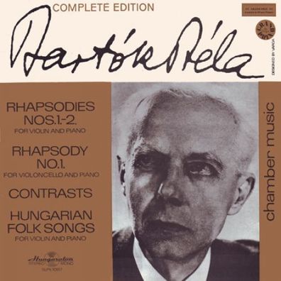 Hungaroton SLPX 11357 - Rhapsodies Nos. 1.-2. / Rhapsody No. 1. / Contrasts / Hu