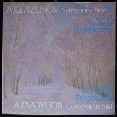 33 S 10-18035-6 - Symphony No. 1