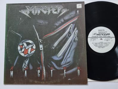 Master - Same Vinyl LP USSR