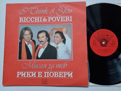 Ricchi & Poveri - I Think Of You Vinyl LP Bulgaria