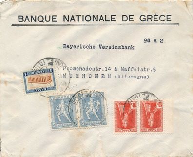 Brief Briefmarken Greece Griechenland - München Stamp