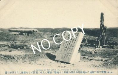 Foto PK Japan Kanone Geschütz auf 203m Hügel, zerstört von Kugeln C1.20