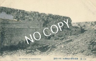 Foto PK Japan Schlacht um Sungshushan Trümmergebiet C1.20