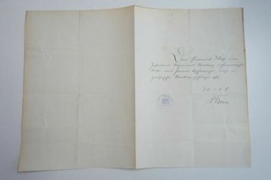 Dokument Königliches Preussen Infanterie Regiment handsigniert Bonin? O2.61