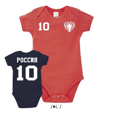 Fußball EM WM Baby Strampler Body Shirt Trikot Russland Russia Wunschname Nummer