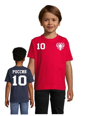 Fußball Hand EM WM Meister Kinder Shirt Trikot Russland Russia Wunschname Nummer