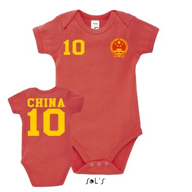 Fußball Soccer Hand WM Baby Strampler Body Trikot China Asien Wunschname Nummer