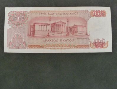 100 Drachmen Banknote (alte Variante) griechische Währung vor dem €