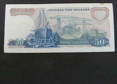 50 Drachmen Banknote (alte Ausgabe) griechische Währung vor € Einführung