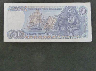 50 Drachmen Banknote (neue Ausgabe) griechische Währung vor € Einführung