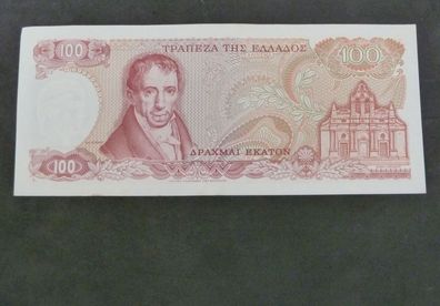 100 Drachmen Banknote (neuere Variante) griechische Währung vor dem €
