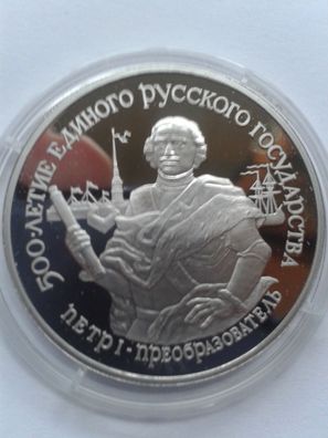 25 Rubel 1990 PP Russland Zar Peter der Grosse 1 Unze Palladium 999er