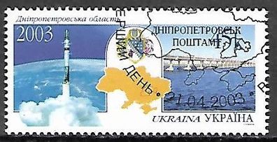 Ukraine gestempelt Michel-Nummer 569