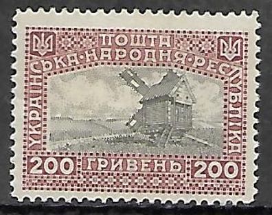 Ukraine postfrisch Michel-Nummer XIV