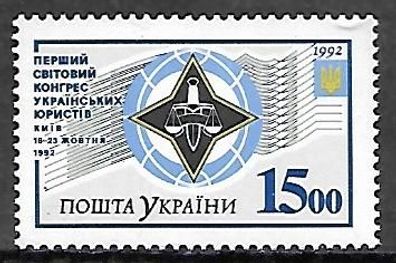 Ukraine postfrisch Michel-Nummer 90